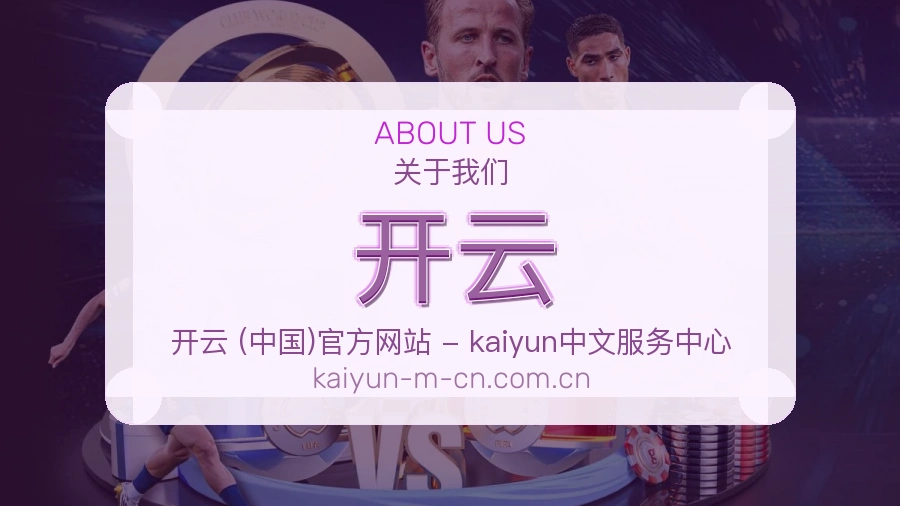 {{kw1}}关于我们