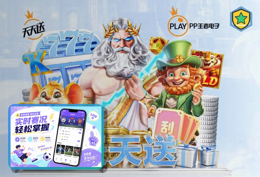 信息安全保护认证